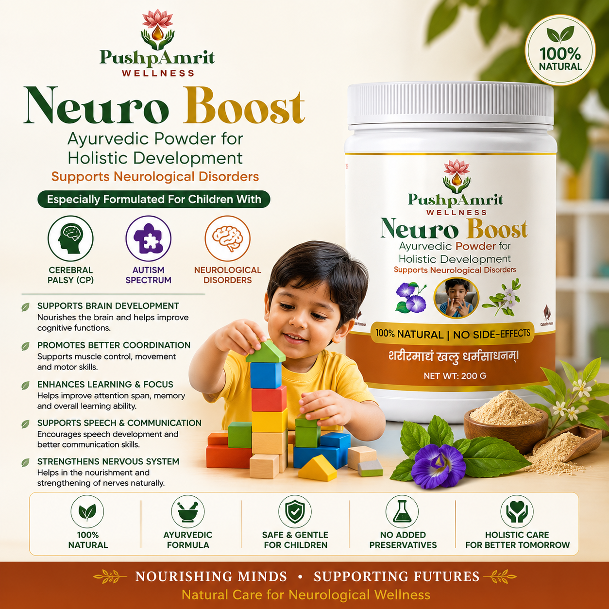 NeuroBoost Powder — Advanced Neurodevelopmental & Cognitive Support for Kids